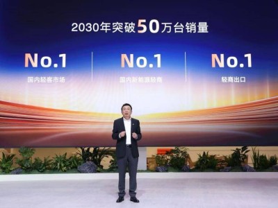 上汽大通新途远界超混轻客发布，多元场景应用引领房车新风尚