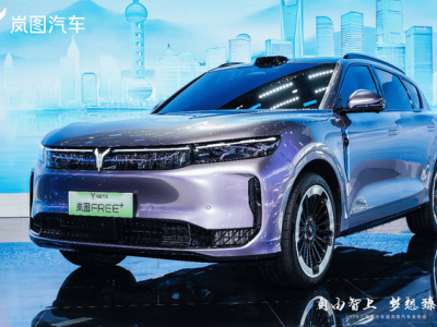 岚图汽车上海车展大秀全阵容，岚图FREE+升级登场引期待