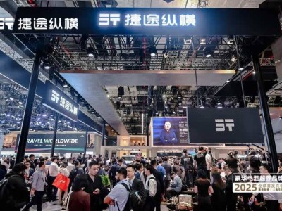 捷途纵横全球首发：豪华电混越野新时代，全场景最优解来袭！