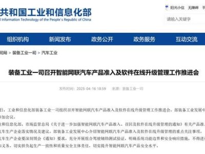小鹏汽车AI安全训练营：破解辅助驾驶人为安全难题的新探索