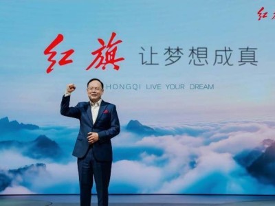 红旗“隐形科技”护航，健康驾乘新时代已来