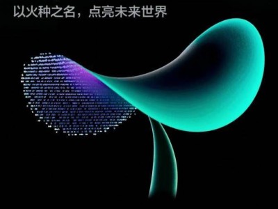 字节跳动Top Seed大模型校招启航，2026届博士招募顶尖科研新星！
