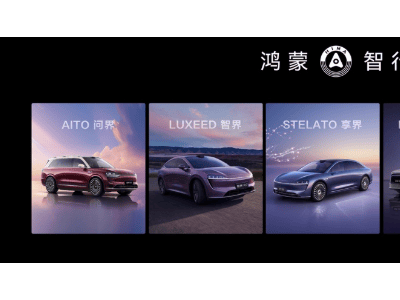 2025上海车展盛况回顾：汽车生态链强强联手，智造技术引领未来出行