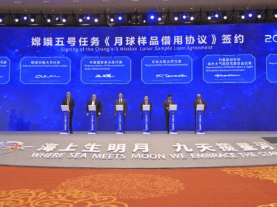 嫦娥五号月球样品“漂流记”：7家国外科研机构成功申请借用