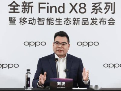 OPPO刘波卸任中国区总裁，投身高管学习计划，未来布局引猜想