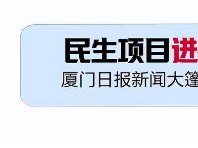 苏颂天文馆新貌初现：“莫比乌斯环”合龙，明年将迎客！