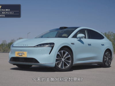 智界R7 eAES功能引领新能源SUV安全新高度