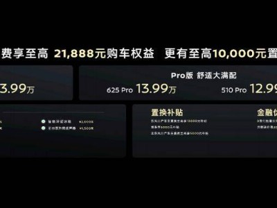 日产N7来袭，能否让合资品牌在新能源战场翻身？