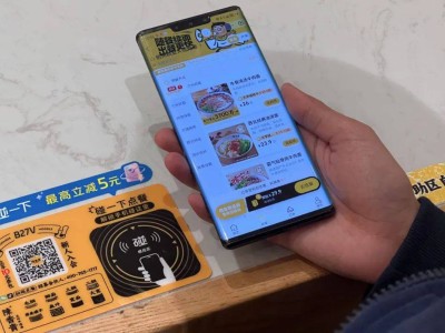 “碰一下”：支付之外，NFC生态链的野心有多大？