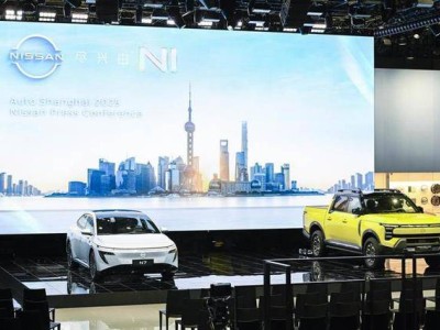 日产汽车上海车展亮剑：中国速度引领全球战略新篇章