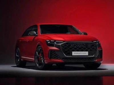 新奥迪RS Q8 Performance震撼上市，纽北最速量产SUV仅售146.89万起