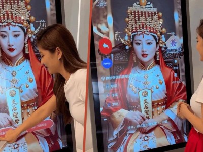 马来西亚推出AI妈祖，互动解答信徒疑惑引关注