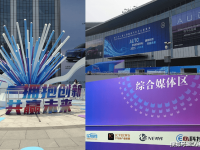 2025上海车展：国产新能源崛起，能否颠覆豪车市场格局？