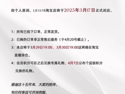 淘宝“闭店潮”持续，取消“仅退款”能否拯救逃离的电商卖家？