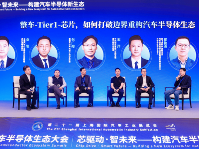 汽车半导体生态重构之路：行业如何应对内卷与降本压力？