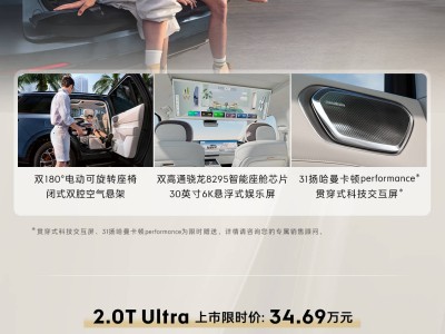 领克900震撼发布：超前设计+豪华配置，你会为它买单吗？