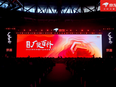 女性创业者闪耀京喜舞台：从家族接力到纸业帝国，她们如何重塑传统？