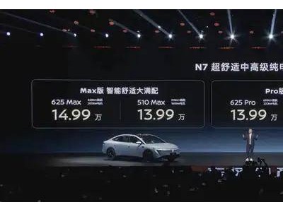 东风日产N7上市，超舒适纯电轿车仅11.99万起，能否成为新能源市场新宠？
