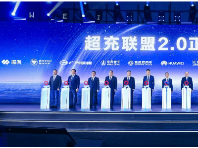 华为数字能源携手九家车企，打造商用车超充网络，充电效率再升级