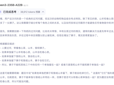 阿里Qwen3系列发布，能否问鼎开源大模型之巅？
