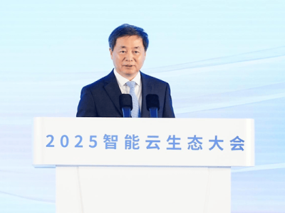 国云智能化升级，智能云生态大会共绘数字中国新蓝图
