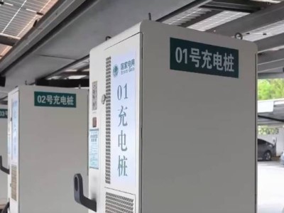 “五一”出行必看！电动汽车高速充电全攻略来啦