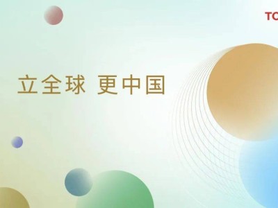 丰田中国大动作：本土研发放权，章男夙愿终成真