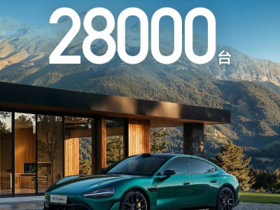 小米汽车4月成绩单出炉：SU7 Ultra版交付中，总量突破2.8万台！
