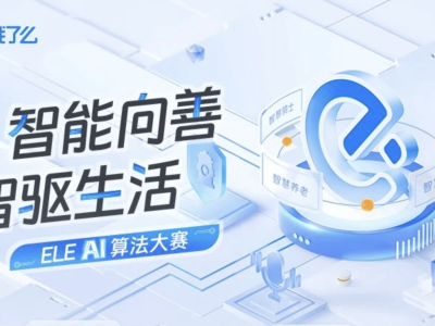 外卖三国杀升级，即时零售市场谁主沉浮？