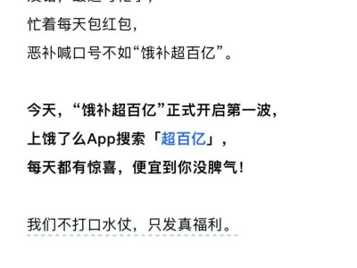 饿了么“饿补超百亿”参战外卖大战，真金白银补贴能否换来真增长？