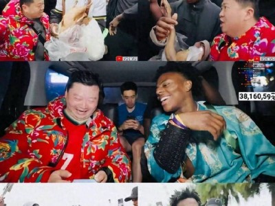 “卤鹅哥”投喂周鸿祎：一场公关危机的巧妙逆转