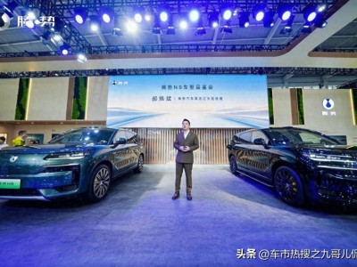 腾势N9大六座插混SUV亮相，能否成为高端新能源市场的新宠？