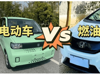 燃油VS电动，谁才是省钱王？一年油费对比，差距能买部新iPhone？