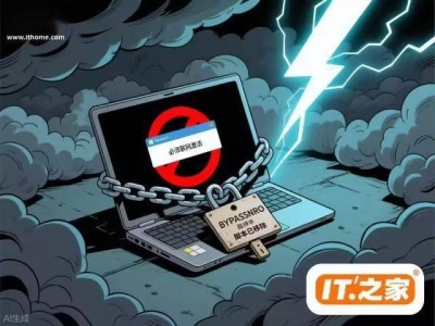 微软Win11新变动：联网激活引热议，用户不满情绪高涨