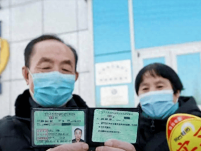 60岁后驾车新规！老年人必看，确保驾照有效，避免被罚