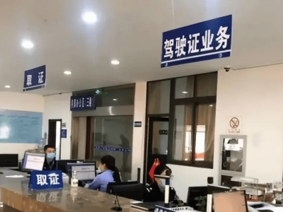 驾照年审新规！扣分、年龄成降级关键，你准备好了吗？