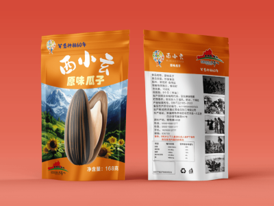 哈洽会盛况前瞻：新疆北屯市携“中国食葵”等多元产业，绽放西北风采！