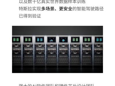 特斯拉力推视觉处理方案：安全智能，亲民价格能否引领未来？