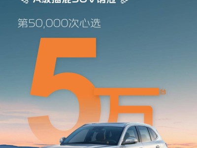 吉利银河星舰7 EM-i：五一混动市场新宠，热销五万背后的黑科技揭秘！