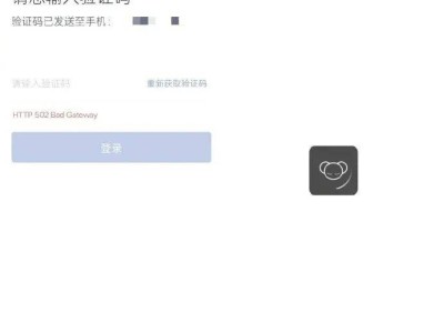 哪吒汽车App再陷断网风波，车主权益受影响何时止？