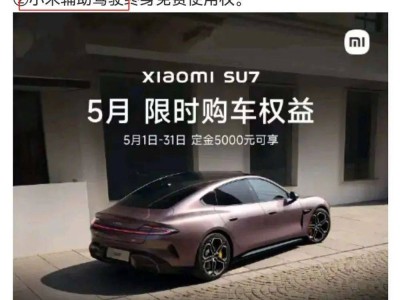 新能源车企纷纷更名“智驾”为“辅助驾驶”，宣传话术趋向谨慎