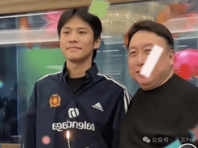 疯狂小杨哥久违现身！王晶70岁生日会上的神秘嘉宾？
