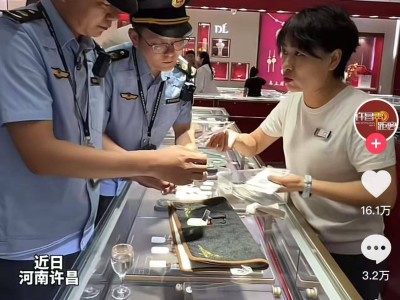 许昌胖东来玉石销售合规检查：鉴定证书均有效，消费者可放心购买？