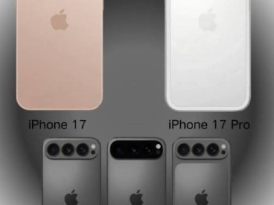 iPhone 17系列大升级，能否问鼎十年最佳购买选择？
