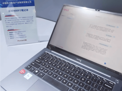 飞腾D3000M笔记本CPU亮相数字中国峰会，国产CPU商业应用迈出关键步