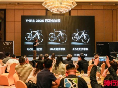 Colnago Y1Rs气动车惊艳登场，全国仅一辆，引爆赛竞经销商大会！