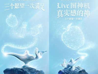OPPO Reno14系列来袭！5月15日珠海见，Live图神机有何惊喜？