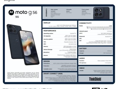 摩托罗拉Moto G56 5G配置曝光：天玑7060+5000万主摄，性能全面提升