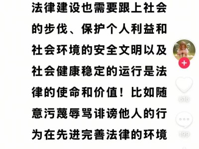 胖东来于东来抖音账号公开，市监局检查唯初珠宝和田玉销售情况