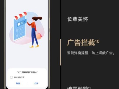 WIKO Hi畅享80预售开启，鸿蒙生态新机酷似iPhone仅售999元起！